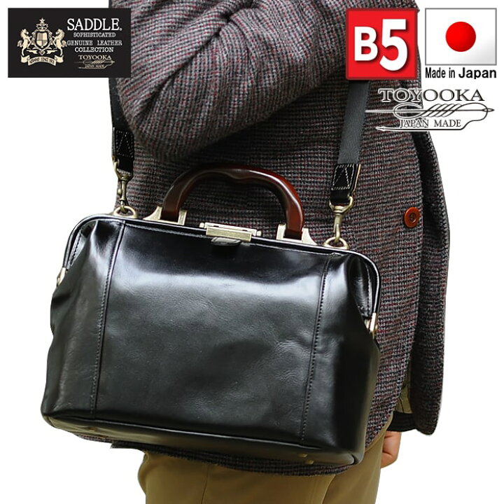 楽天市場】【Sold out】ダレスバッグ ボストンバッグ ビジネスバッグ 