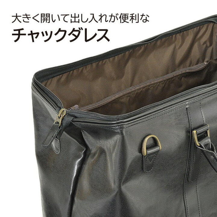 楽天市場】【Sold out】ボストンバッグ トラベルバッグ 旅行鞄 日本製 