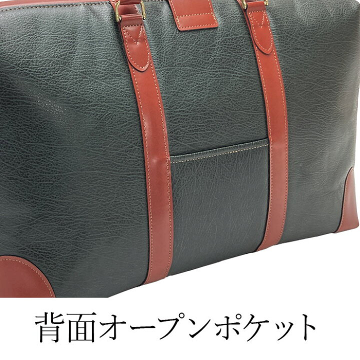 楽天市場】ボストンバッグ トラベルバッグ ダレスバッグ 日本製 豊岡製 