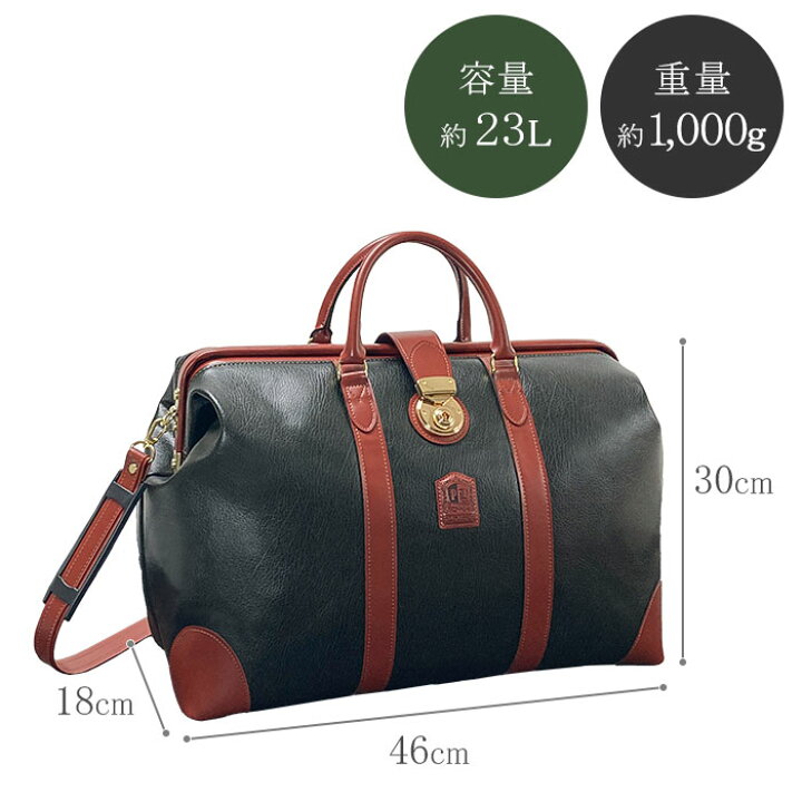 楽天市場】ボストンバッグ トラベルバッグ ダレスバッグ 日本製 豊岡製 