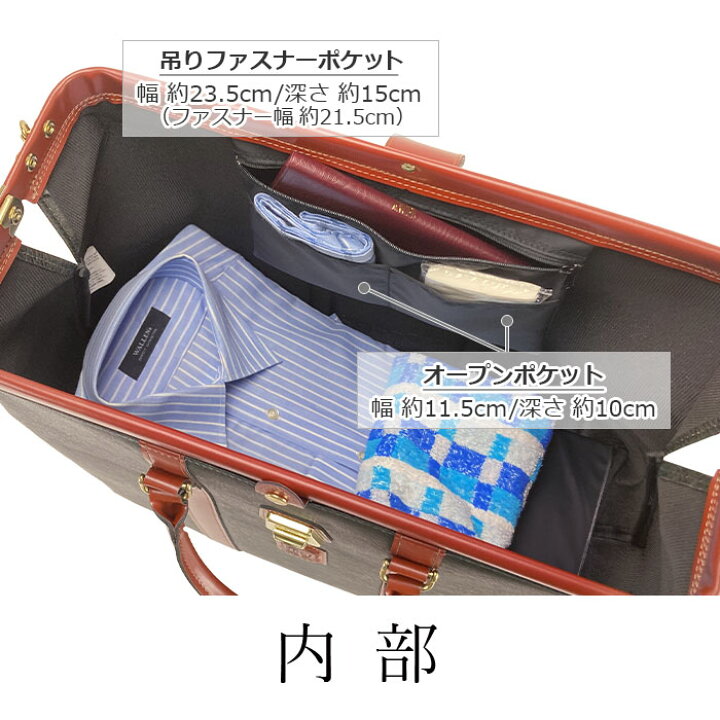 楽天市場】ボストンバッグ トラベルバッグ ダレスバッグ 日本製 豊岡製 