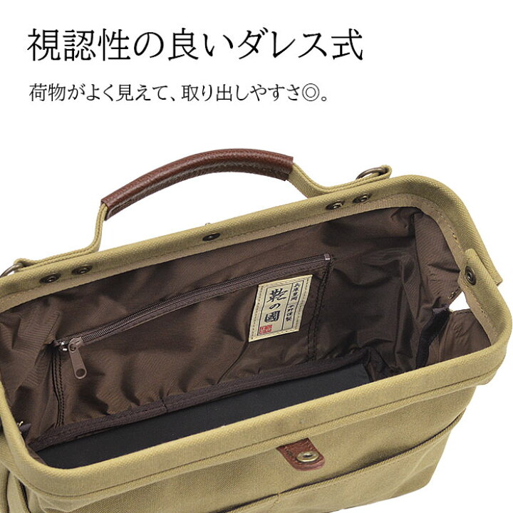 楽天市場】ダレスバッグ ボストンバッグ ショルダーバッグ メンズ 