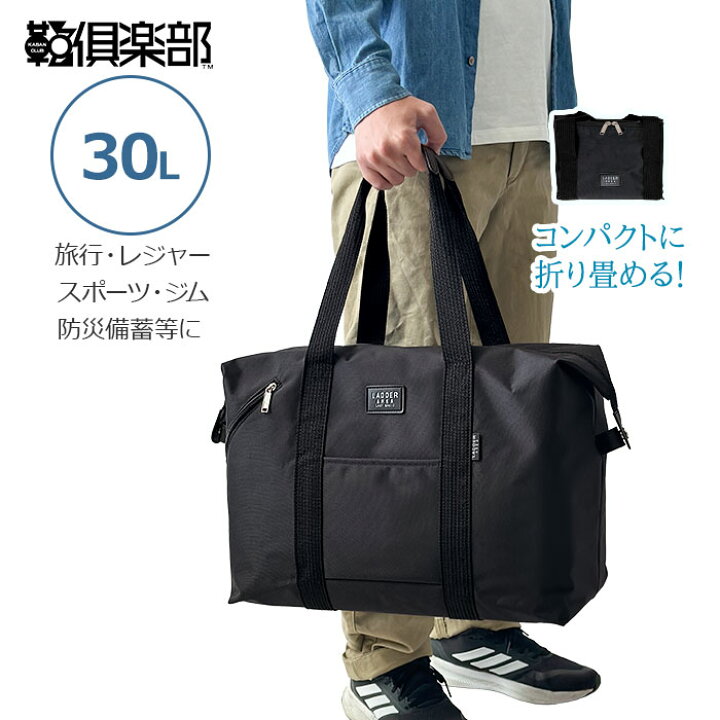 楽天市場】ボストンバッグ メンズ レディース 美容師 学生 旅行バッグ 
