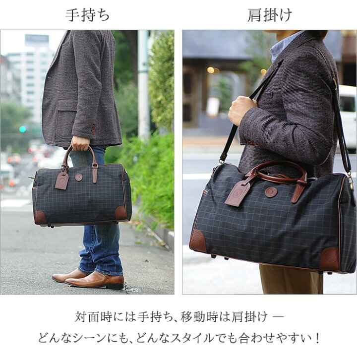 日本製 ボストンバッグ 旅行用 2泊 プレゼント メンズ B0525 旅行バッグ レディース ボストンバック 新生活 旅行 トラベルバッグ 軽量