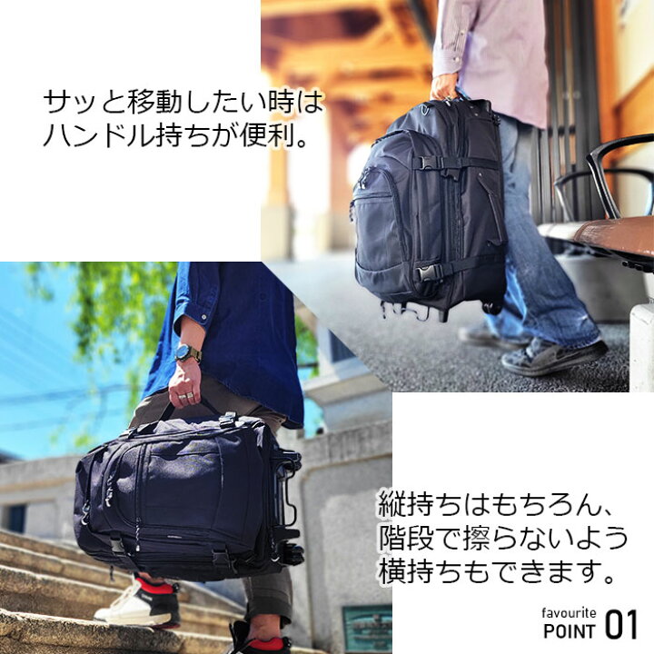 楽天市場】トロリーバッグ リュック デイパック トローリーケース リュックキャリー キャリーバッグ メンズ ファミリー 旅行カバン 旅行バッグ トラベルバッグ 旅行 修学旅行 中学生 高校生 マチ拡張 大容量 3way KBN15144 ガルウィング GULLWING : 鞄倶楽部 楽天市場店 楽天市場】トロリーバッグ リュック デイパック トローリーケース リュックキャリー キャリーバッグ メンズ ファミリー 旅行カバン 旅行バッグ トラベルバッグ 旅行 修学旅行 中学生 高校生 マチ拡張 大容量 3way KBN15144 ガルウィング GULLWING : 鞄倶楽部 楽天市場店