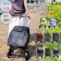 楽天市場】母の日 プレゼント 買い物カートの通販 