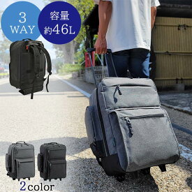 キャリーケース キャスター付きリュック 旅行バッグ 3WAY 軽量 旅行 BLAZER CLUB KBN15178
