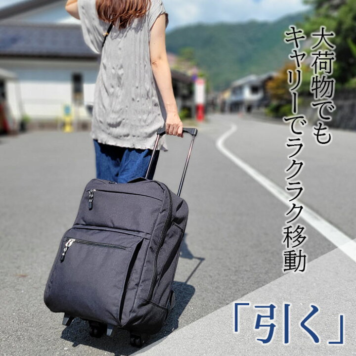 楽天市場】キャリーバッグ リュックキャリー メンズ レディース ソフト 