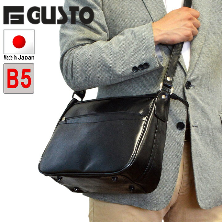 楽天市場 ショルダーバッグ メンズ 斜めがけ 大人 ブランド 小さめ 軽量 軽い ソフト 40代 50代 日本製 豊岡製鞄 B5 通勤 合皮 Kbn 鞄倶楽部 楽天市場店