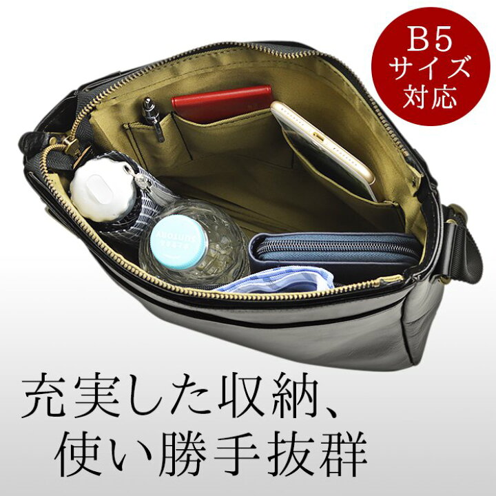 楽天市場 ショルダーバッグ メンズ 斜めがけ 大人 ブランド 縦型 かっこいい 革 本革 牛革 B5 40代 50代 日本製 豊岡 レザー Kbn Fa 鞄倶楽部 楽天市場店 楽天市場 ショルダーバッグ メンズ 斜めがけ 大人 ブランド 縦型 かっこいい 革 本革 牛革 B5 40代 50代 日本製 豊岡 レザー Kbn Fa 鞄倶楽部 楽天市場店