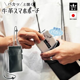 楽天市場 サコッシュ 革 メンズの通販