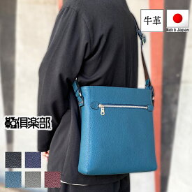 ショルダーバッグ レザーバッグ メンズ レディース 牛革 レザー 縦 縦型 日本製 豊岡製鞄 肩掛け 斜めがけ 大人 カジュアル シンプル SADDLE KBN16473
