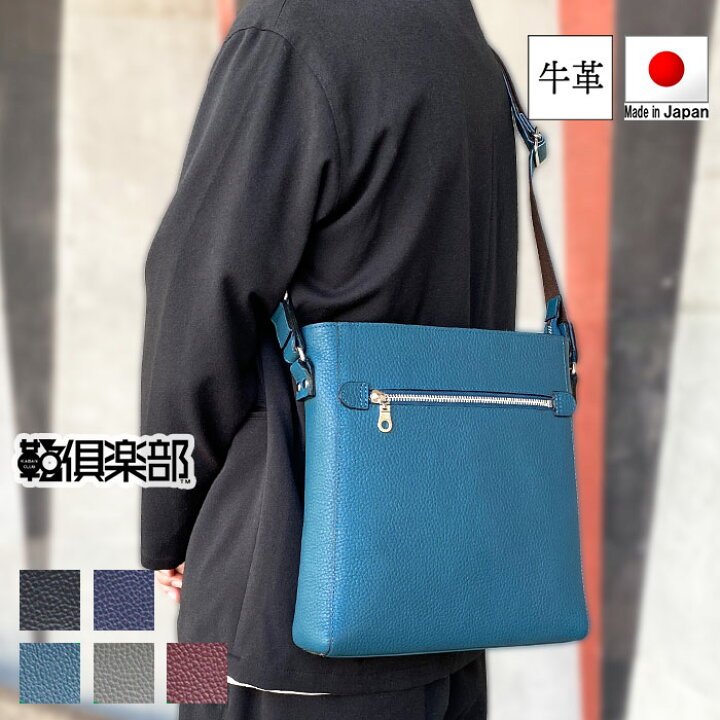 楽天市場】ショルダーバッグ レザーバッグ メンズ レディース 牛革 