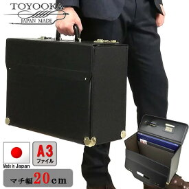 フライトケース メンズ A3ファイル B4 ビジネスバッグ 大容量 アタッシュケース ブリーフケース 日本製 豊岡製鞄 法衣カバン 47cm KBN20038 【N】