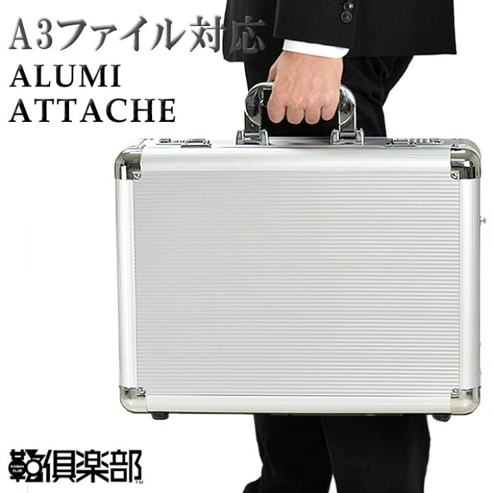 日本産 アタッシュケース A3サイズ対応 Bag At1bk 代引不可 Fucoa Cl