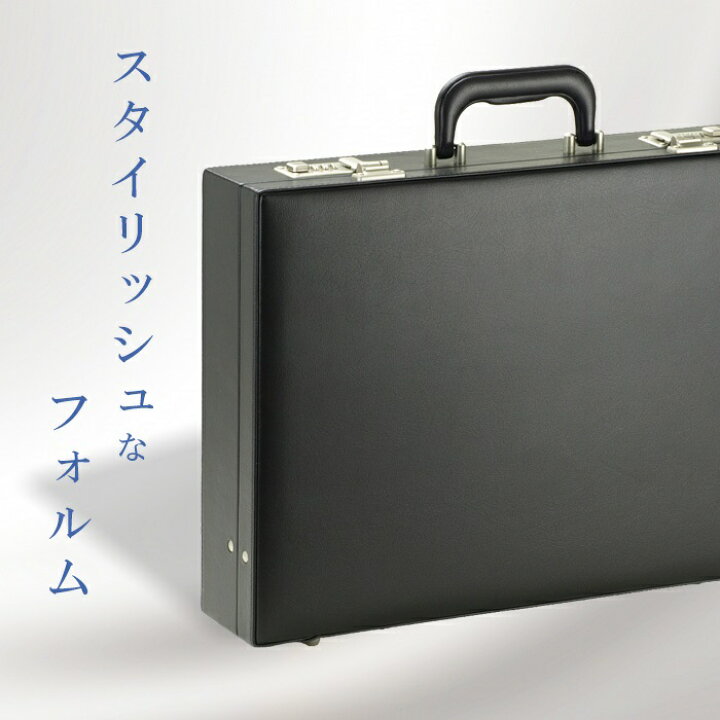 楽天市場】アタッシュケース B4F A4 ダイヤルロック ビジネスバッグ 