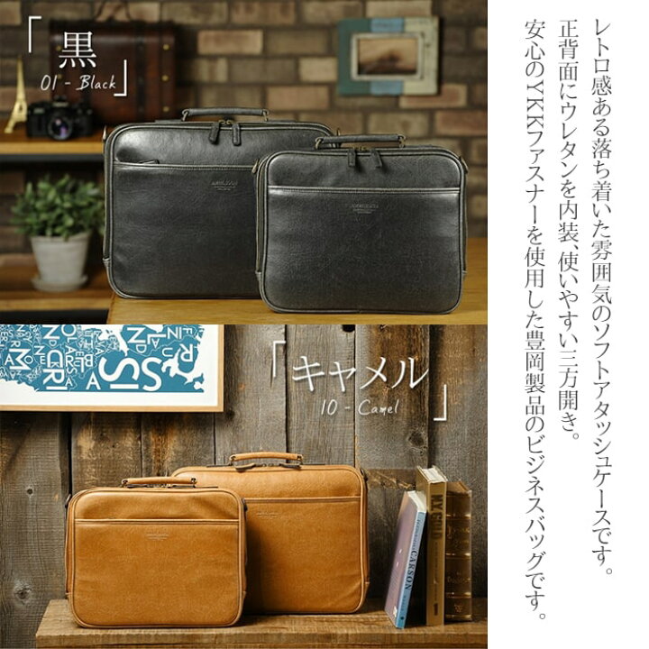 楽天市場】ビジネスバッグ メンズ ブリーフケース ソフト 