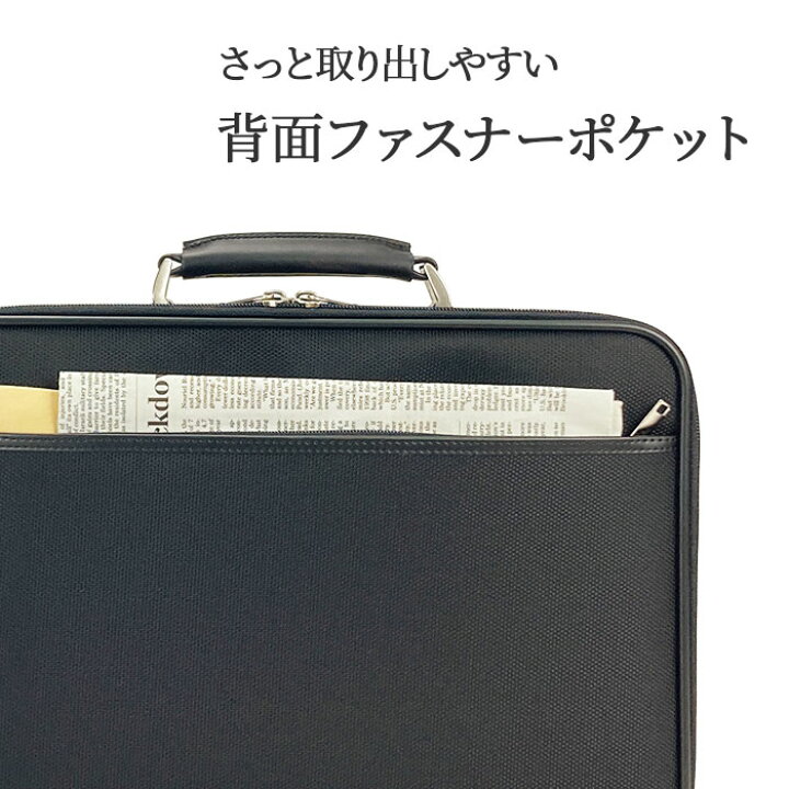 楽天市場】ソフトアタッシュケース ブリーフケース ビジネスバッグ  