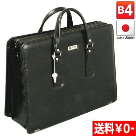 ビジネスバッグ ブリーフケース メンズ 自立 ブランド 日本製 豊岡製鞄 B4 通勤 営業 鍵付き KBN22026