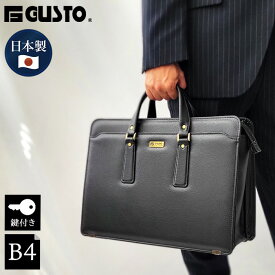 ビジネスバッグ ブリーフケース 銀行かばん メンズ 日本製 国産 豊岡製 黒 大容量 B4 鍵付き 自立 G-GUSTO KBN22028