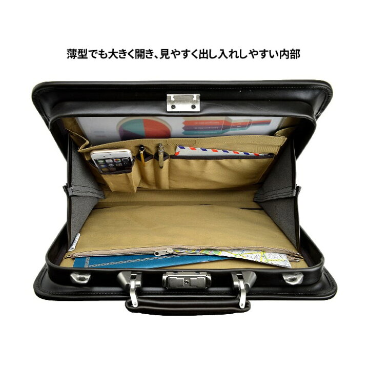 楽天市場】ダレスバッグ 薄型 薄マチ ビジネスバッグ メンズ 42cm A4 