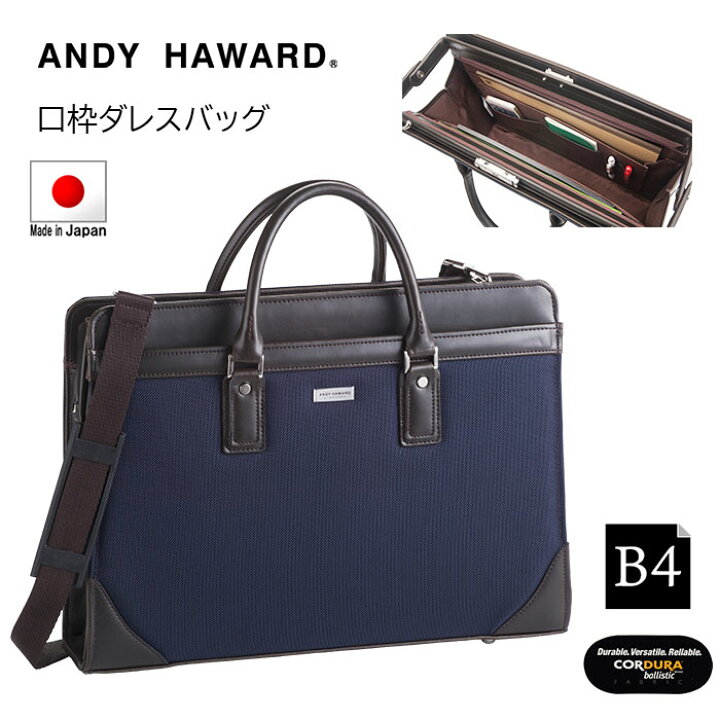 楽天市場】【Sold out】ダレスバッグ ブリーフケース ビジネスバッグ 