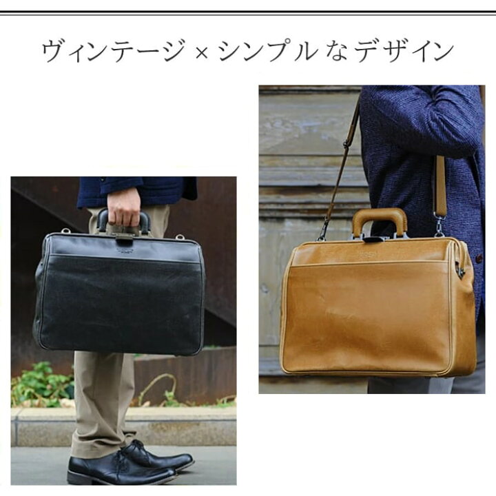 楽天市場】【Sold out】ダレスバッグ ブリーフケース ビジネスバッグ 
