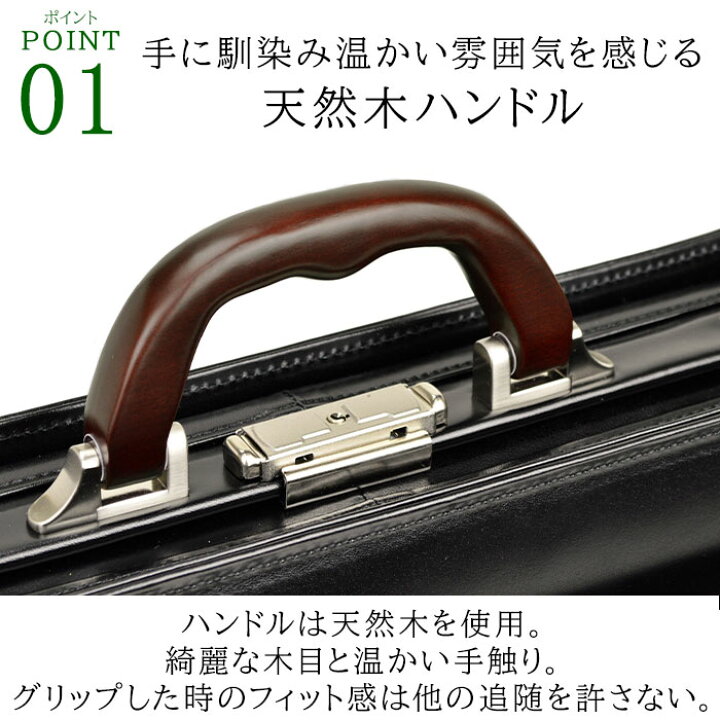 楽天市場】本革ダレスバッグ ビジネスバッグ 日本製 豊岡製鞄 牛革 