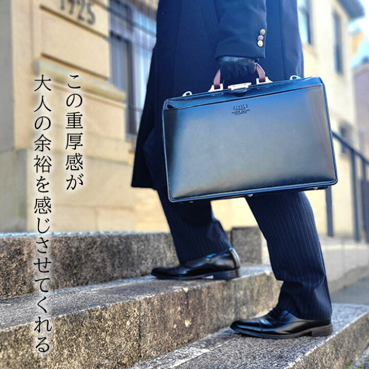楽天市場】本革ダレスバッグ ビジネスバッグ 日本製 豊岡製鞄 牛革  