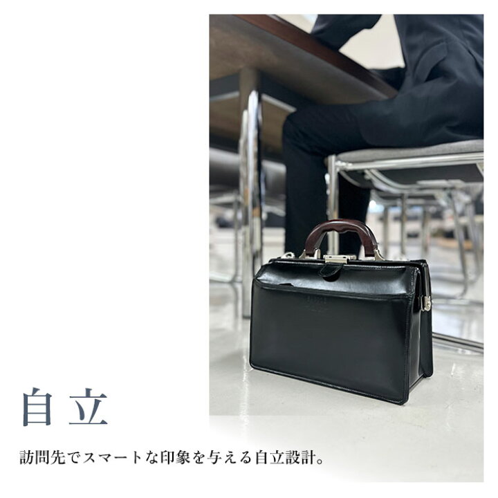 楽天市場】本革ダレスバッグ ビジネスバッグ 日本製 豊岡製鞄 牛革 