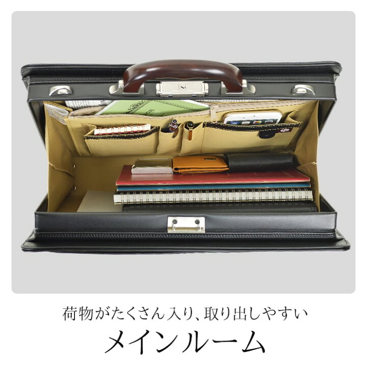 ダレスバッグ ビジネスバッグ J.C つい HAMILTON 日本製 豊岡製鞄 大  