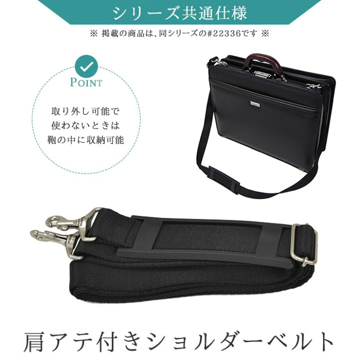 楽天市場】ダレスバッグ ビジネスバッグ 日本製 豊岡製鞄 メンズ A4  