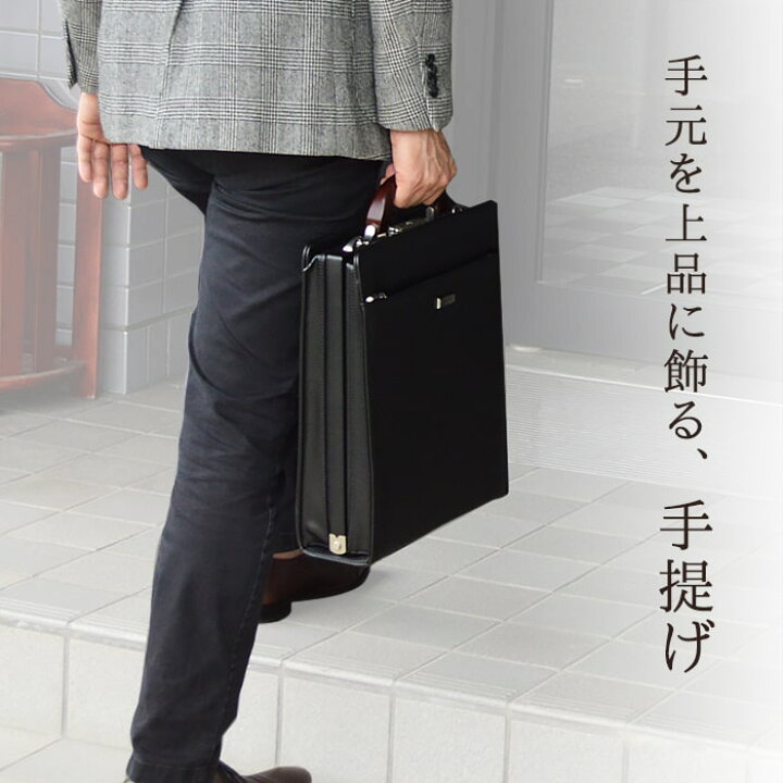 楽天市場】ダレスバッグ メンズ ビジネスバッグ 日本製 豊岡製鞄 縦型 A4 A4ファイル 大開き 男性用 30cm J.C.HAMILTON  KBN22310 : 鞄倶楽部 楽天市場店