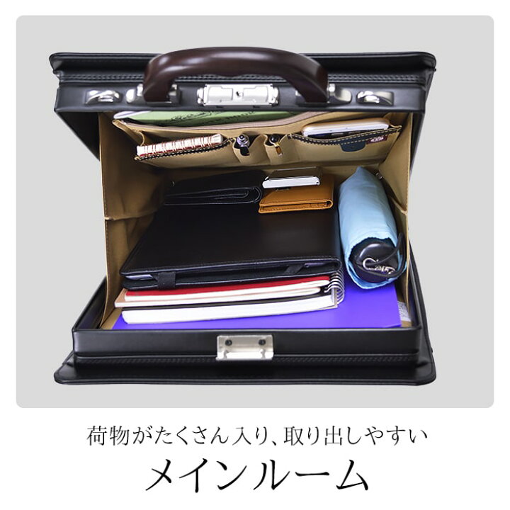 楽天市場】ダレスバッグ ビジネスバッグ 日本製 豊岡製鞄 メンズ A4  