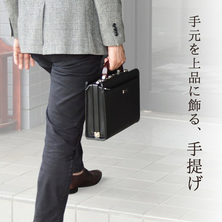 楽天市場】ミニダレスバッグ ビジネスバッグ 日本製 豊岡製鞄 メンズ  
