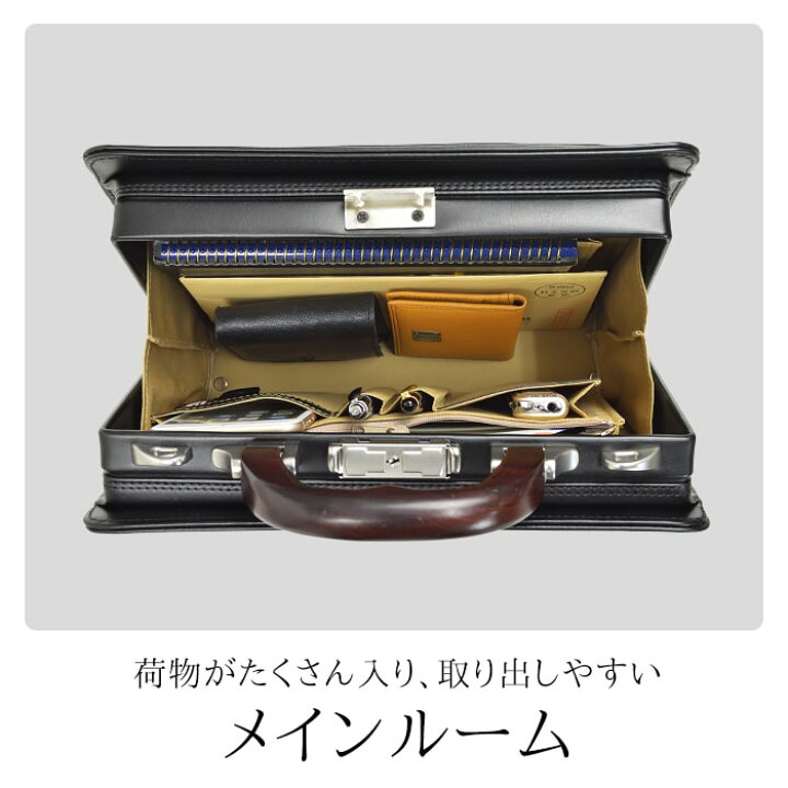楽天市場】ミニダレスバッグ ビジネスバッグ 日本製 豊岡製鞄 メンズ  