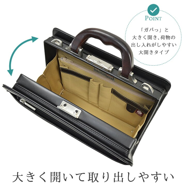 楽天市場】ミニダレスバッグ ビジネスバッグ 日本製 豊岡製鞄 メンズ  