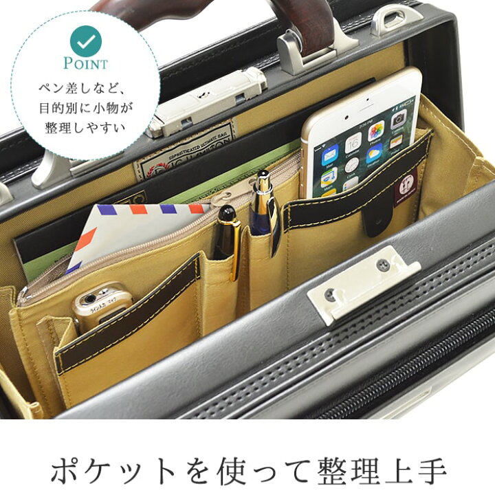 楽天市場】ミニダレスバッグ ビジネスバッグ 日本製 豊岡製鞄 メンズ  