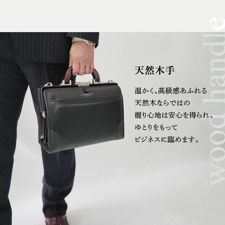 楽天市場】大口枠ミニダレスバッグ ビジネスバッグ 日本製 豊岡製鞄 