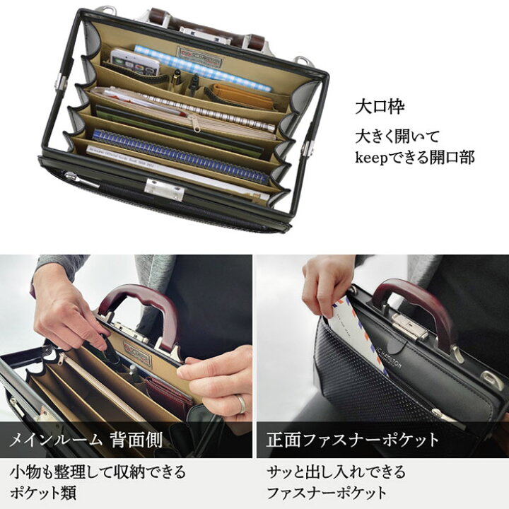 楽天市場】大口枠ミニダレスバッグ ビジネスバッグ 日本製 豊岡製鞄 