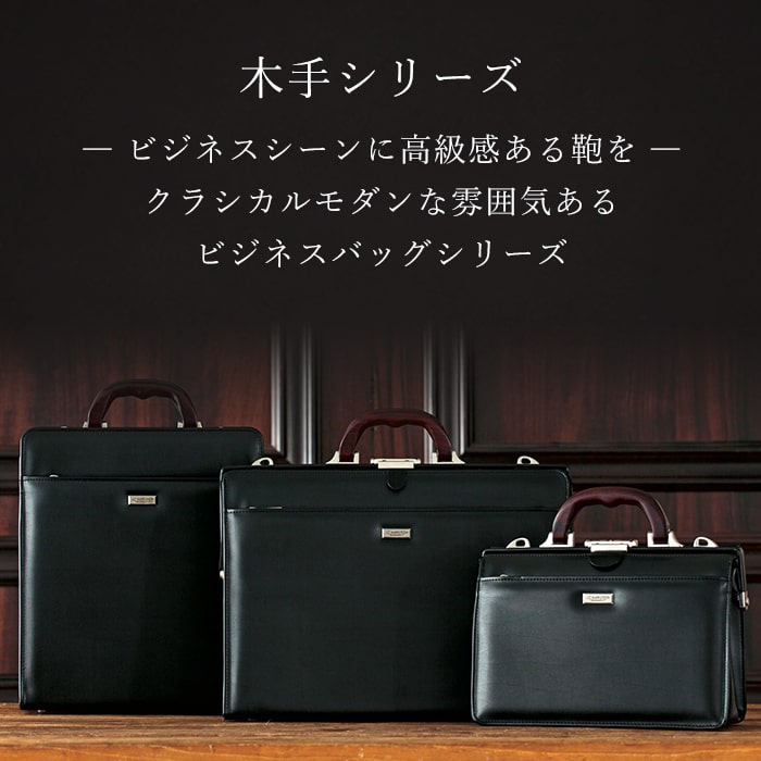 楽天市場】ダレスバッグ ビジネスバッグ 日本製 豊岡製鞄 メンズ A4 