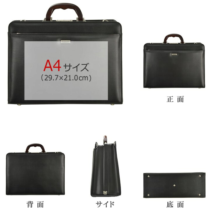 楽天市場】【送料無料】 ビジネスバッグ ダレスバッグ メンズ 大容量 自立 A4ファイル対応 日本製 豊岡 通勤 出張 ショルダーベルト 鍵付き  木手ハンドル 大開き 黒 ブランド J.C HAMILTON ジェーシーハミルトン KBN22320 : 鞄倶楽部 楽天市場店