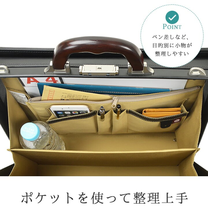 楽天市場】ダレスバッグ ビジネスバッグ 日本製 豊岡製鞄 メンズ A4 