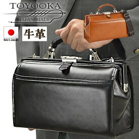 ビジネスバッグ ダレスバッグ メンズ A5 本革 革 セカンドバッグ 日本製 豊岡 小さめ ミニ ブランド 自立 ショルダーベルト おしゃれ 黒 チョコ KBN22323