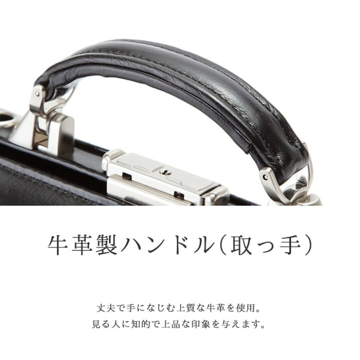 楽天市場】ビジネスバッグ ダレスバッグ メンズ A5 本革 革 セカンド 