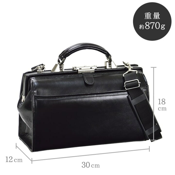 楽天市場】ビジネスバッグ ダレスバッグ メンズ A5 本革 革 セカンド 