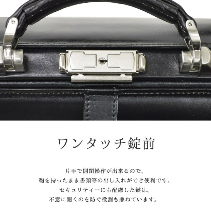 楽天市場】ビジネスバッグ ダレスバッグ メンズ A5 本革 革 セカンド  