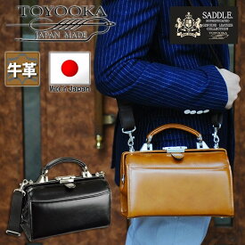 ダレスバッグ ショルダーバッグ セカンドバッグ メンズ レディース 本革 牛革 革 日本製 豊岡製鞄 自立 ショルダーベルト 斜めがけ 小さめ 普段持ち タウンユース 黒 チョコ ブランド SADDLE サドル KBN22324