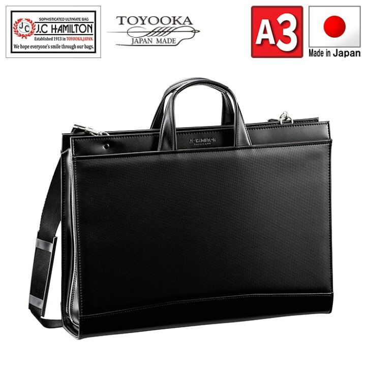 楽天市場 ビジネスバッグ ブリーフケース メンズ A3 ビジネスバック 通勤カバン 日本製 豊岡製鞄 大きめ おしゃれ 通勤 三方開き 大開き 黒 Kbn N 鞄倶楽部 楽天市場店