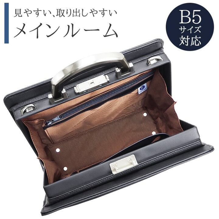 楽天市場】ミニダレスバッグ ダレスバッグ メンズ B5 ビジネスバッグ  